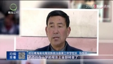晚间播报 20250630