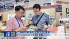 晚间播报 20250524