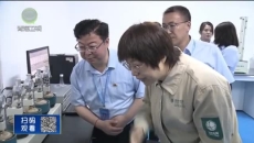 晚间播报 20250703