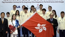 中国香港代表团举行成都世运会代表团授旗典礼