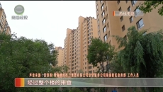 房屋漏水 油烟倒灌 业主盼解决