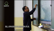 耕读传家久 诗书继世长