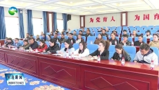 果洛州市场监督管理局开展食品安全监管与食品生产经营从业者能力提升培训会