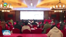 果洛州开展2025年牦牛人工授精技术培训工作