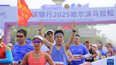 2025哈尔滨马拉松鸣枪开赛