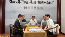 黄云嵩“一黑到底”夺得2025年中国围棋快棋赛冠军