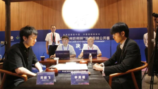 力克申真谞 党毅飞问鼎第三届衢州烂柯杯世界围棋公开赛