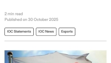 国际奥委会与沙特结束电竞奥运会合作　拟探索新发展路径