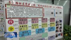 晚间播报 20251023