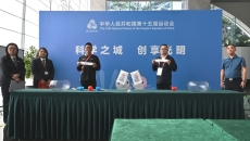 全运会U20男足新疆队通过抽签晋级八强