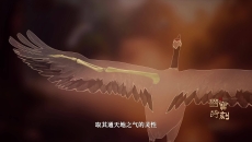 每天与一件国宝相遇！《国宝时刻・七孔骨笛》聆听八千年前的华夏清音