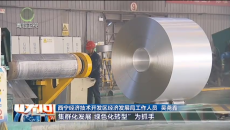 晚间播报 20251106