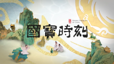 每天与一件国宝相遇！《国宝时刻·孔子徒人图漆衣镜》最早呈现圣人师徒的身姿与传记