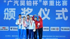 全运会｜举重综合：罗诗芳卫冕 福建小将逆转摘金