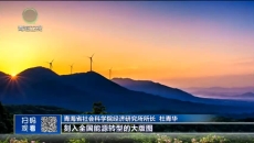 晚间播报 20251113