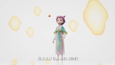 《故宫里的大怪兽之月光迷宫》第五集