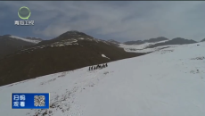 晚间播报 20251125