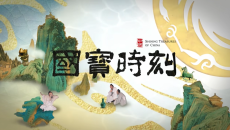 每天与一件国宝相遇！《国宝时刻·玉琮王》探寻玉琮承载的史前文明记忆