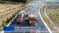 晚间播报 20251130