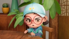 《家有灶君》第20集