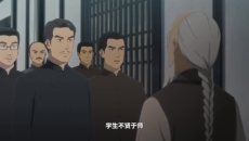 《恰同学少年》第4集