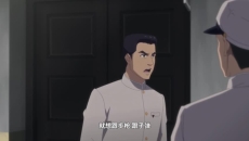 《恰同学少年》第10集