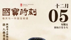 每天与一件国宝相遇！《国宝时刻·八曲葵花形螺钿铜镜》凝聚千年前的盛世流光