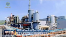 晚间播报 20251212