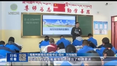 晚间播报 20251221