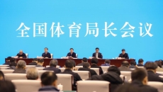 国家体育总局：“十五五”时期重点解决七个关键问题