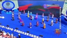 黄河谷地声与舞 撒拉儿女谱新篇