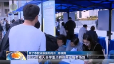 晚间播报 20260101