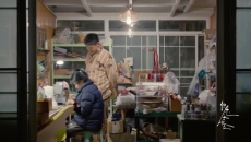 《但愿人长久》第2集