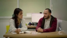 《但愿人长久》第4集