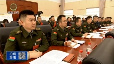 晚间播报 20260113