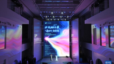 “新时代·新影像”中外联合创作计划第二届成果展映暨第三届启动仪式在京举行