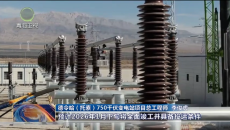 晚间播报 20260115