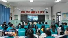 晚间播报 20260116