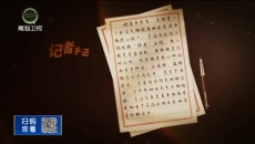 晚间播报 20260120