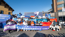 全国大学生滑雪挑战赛总决赛在松花湖举行