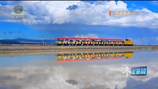 东走基层 “天空之镜”映双生 景产融合谱新篇