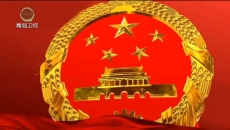 晚间播报 20260128