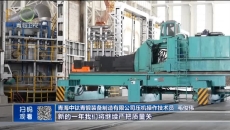 晚间播报 20260202