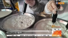 “小特产”推动乡村“大发展”