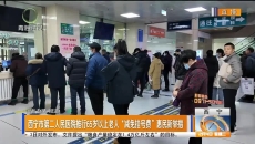西宁市第二人民医院推行65岁以上老人“减免挂号费”惠民新举措