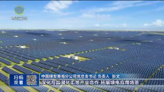 晚间播报 20260206