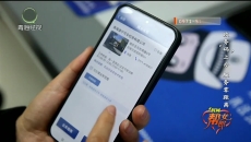 政务“码”上办 服务零距离