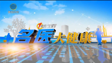 1时间生活 20260208