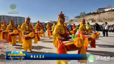 【新春走基层】湟源：社火预演开锣  乡土年味渐浓