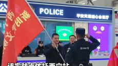 青藏铁路公安局 新时代文明实践点揭牌